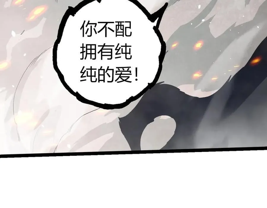 第358话 自爆47