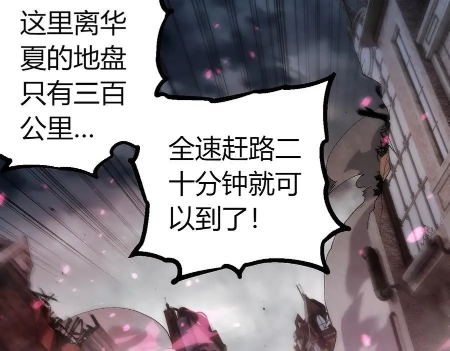 第355话 最强的一只熊猫？51