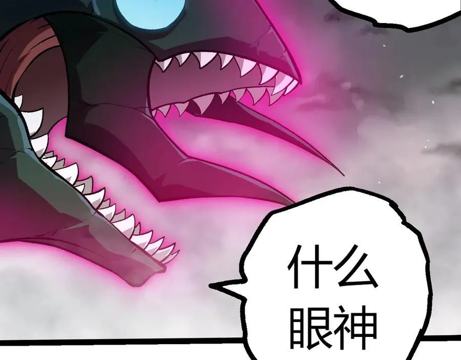 第358话 自爆61