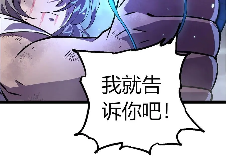 第352话 石柱的秘密23