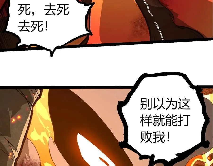 第349话 知识之神47