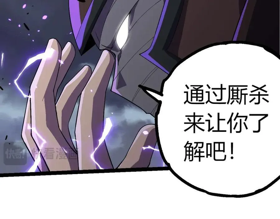 第344话 死亡之神78
