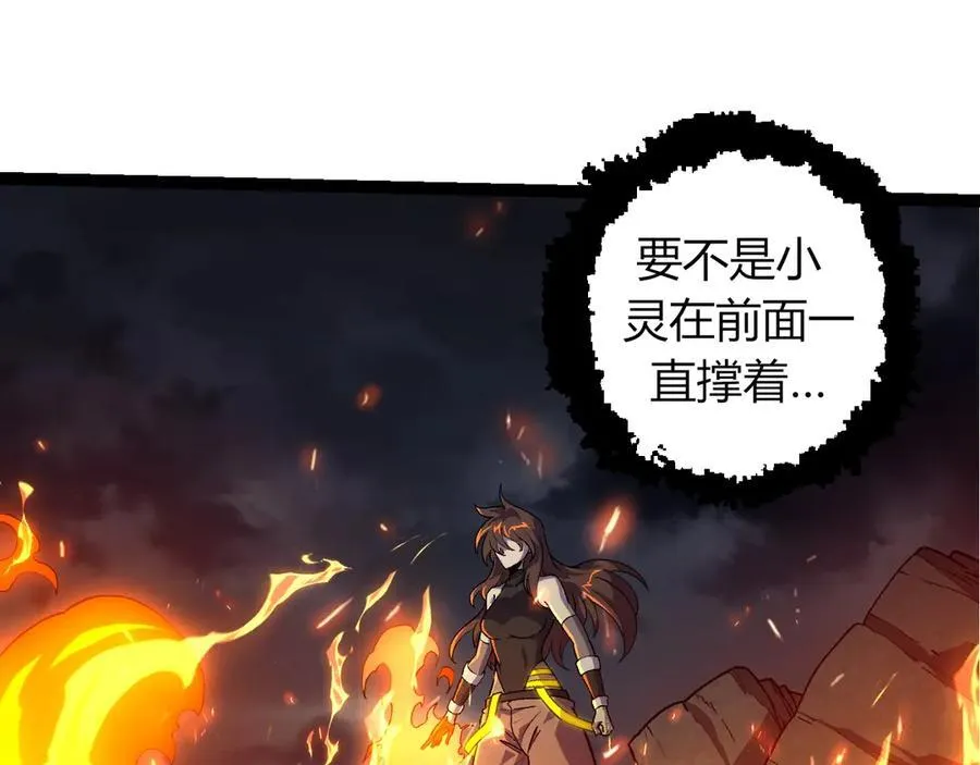 第352话 石柱的秘密74