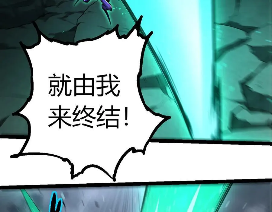 第343话 还是青风比较好听57