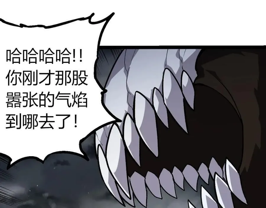 第348话 爆裂模式49