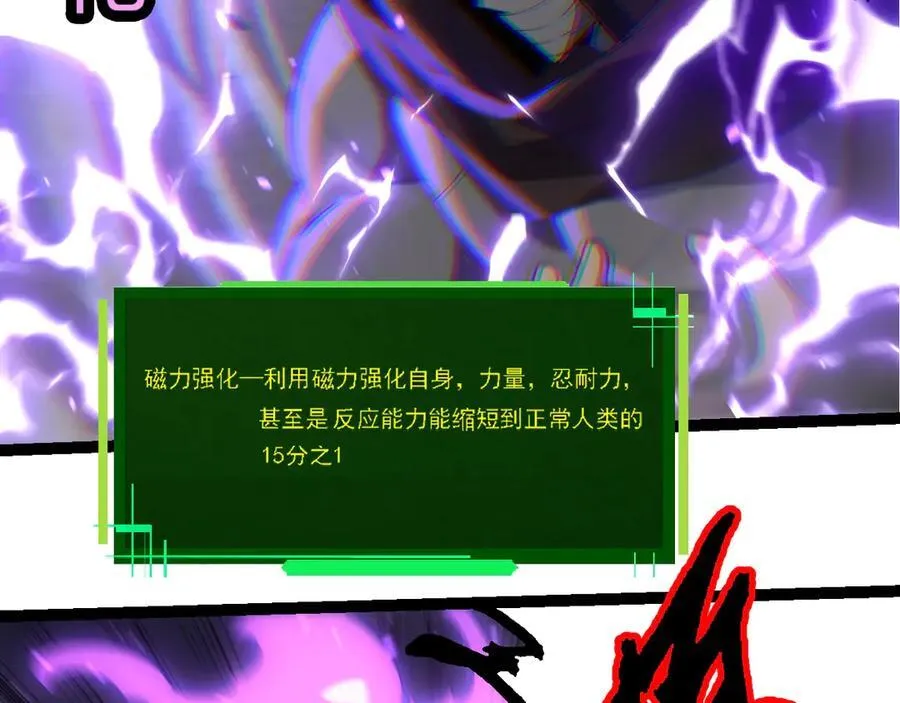 第344话 死亡之神70