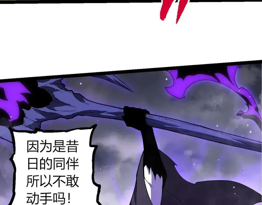 第346话 生者与死者57