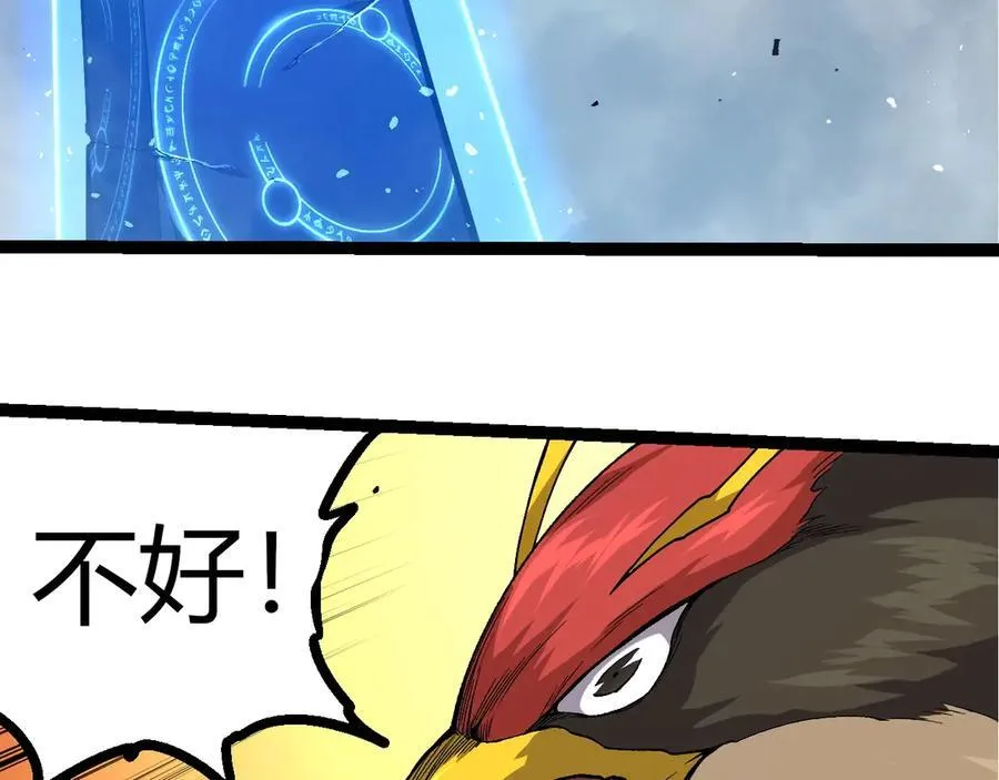 第343话 还是青风比较好听22