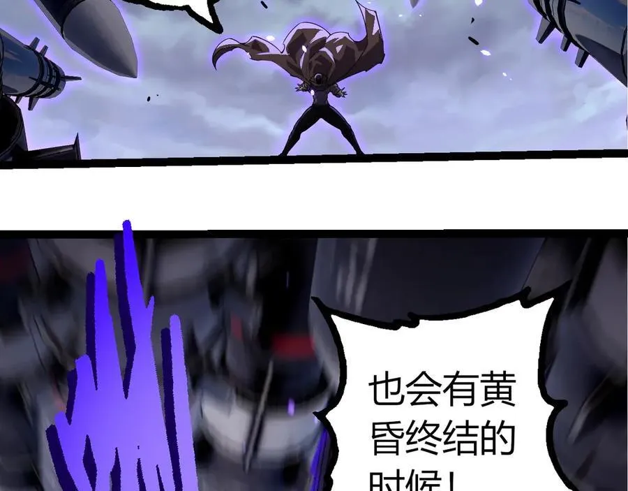 第344话 死亡之神50