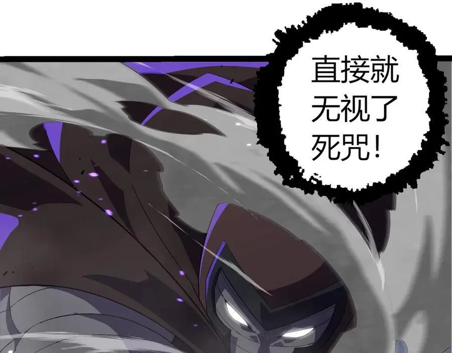 第344话 死亡之神97