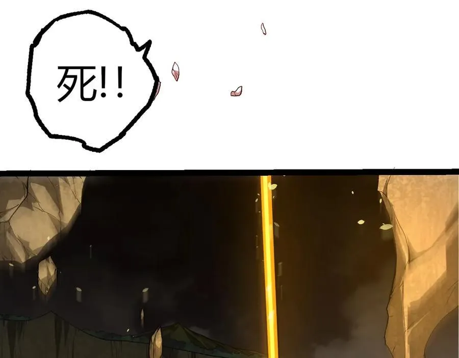 第349话 知识之神67