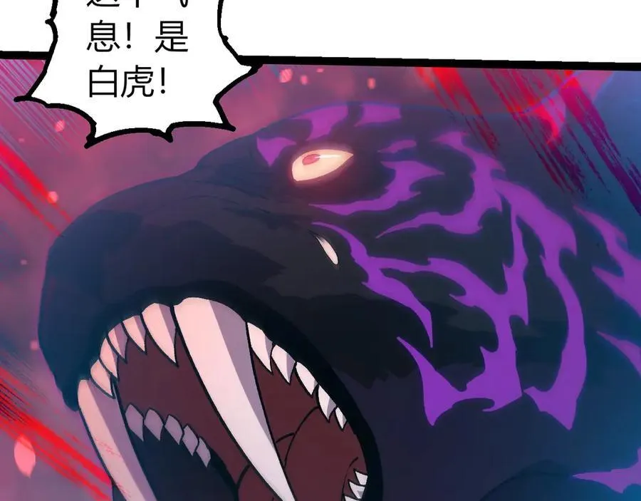 第351话 弱点击破18
