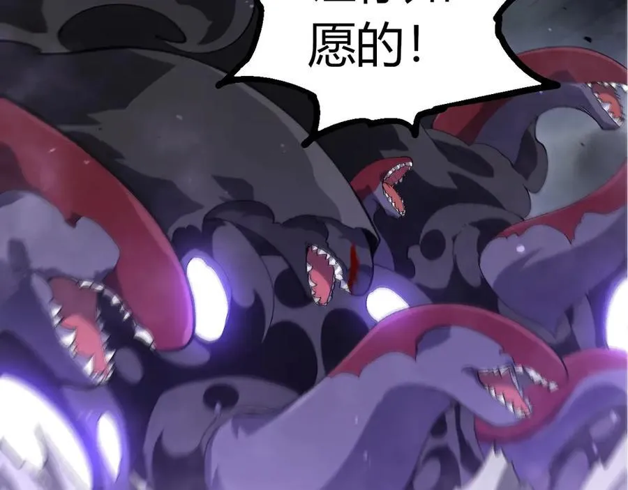 第354话 不灭之炎66