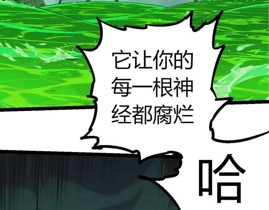 第356话 碾压55