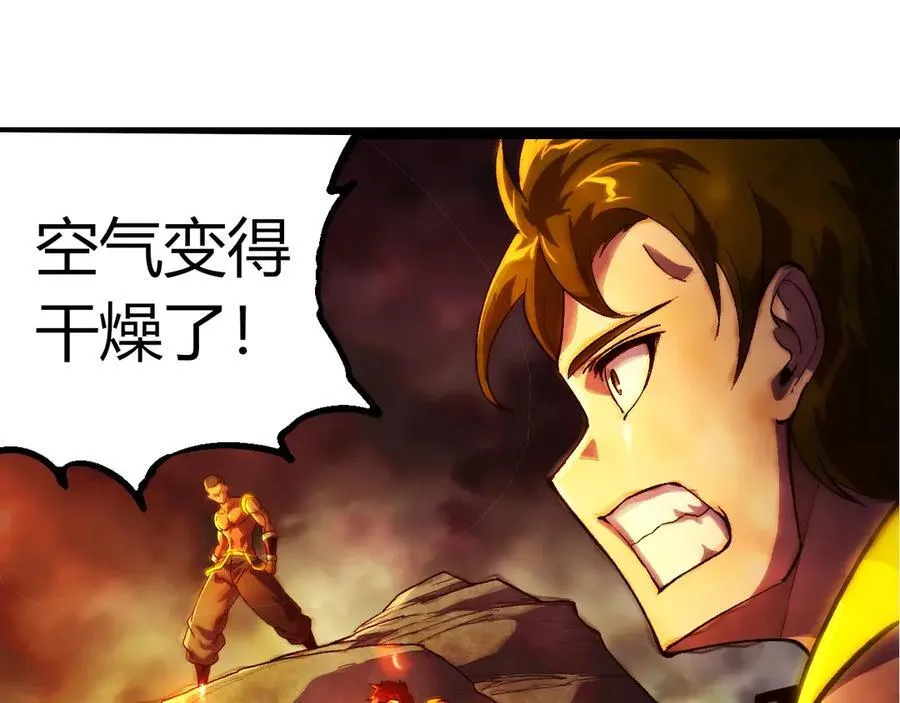第352话 石柱的秘密94