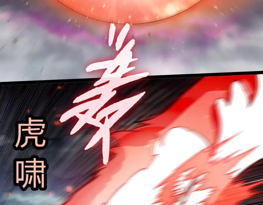 第351话 弱点击破42