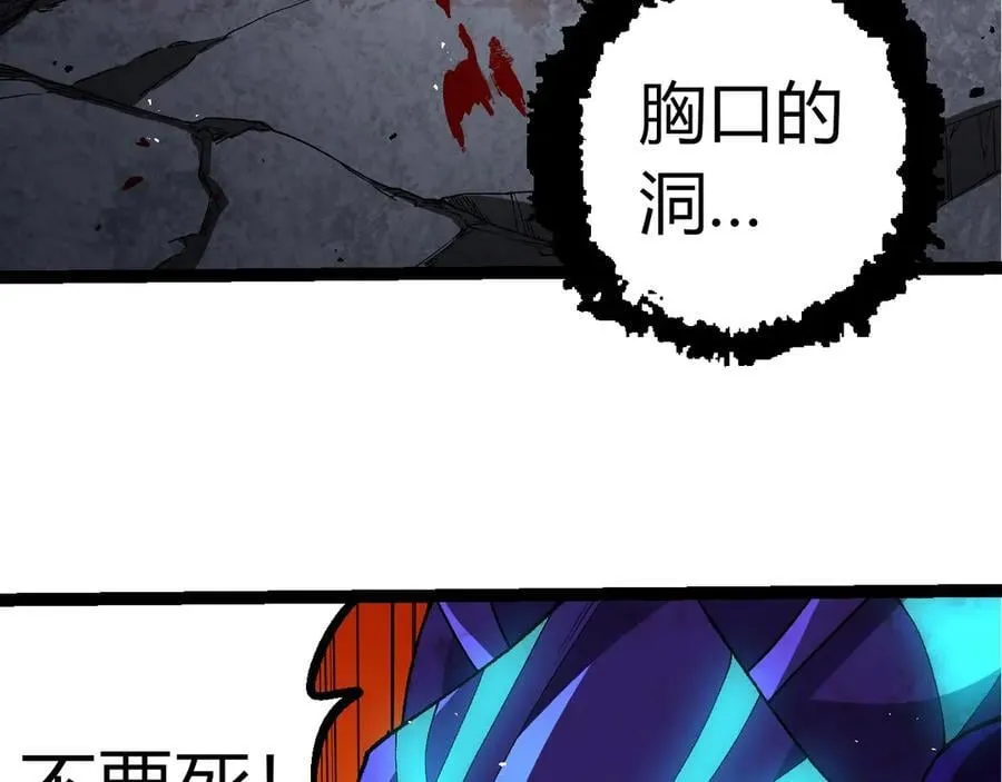 第343话 还是青风比较好听75