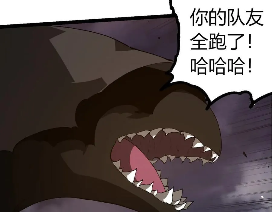 第353话 何小灵新的力量展现21