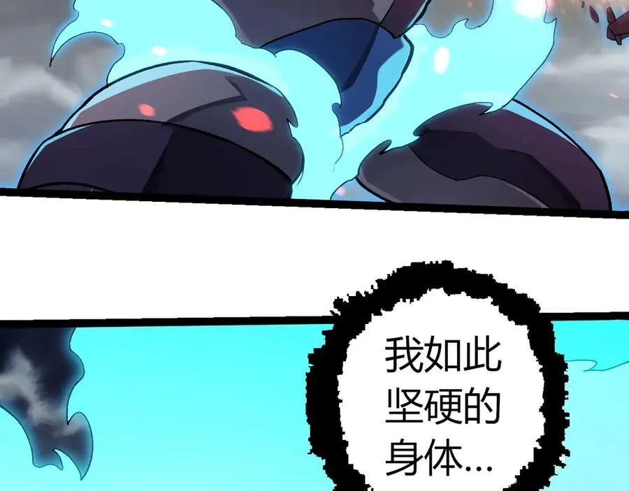 第351话 弱点击破37