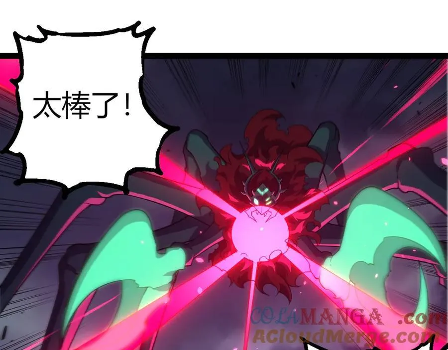 第344话 死亡之神12