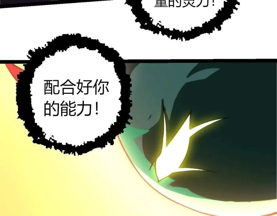 第352话 石柱的秘密7