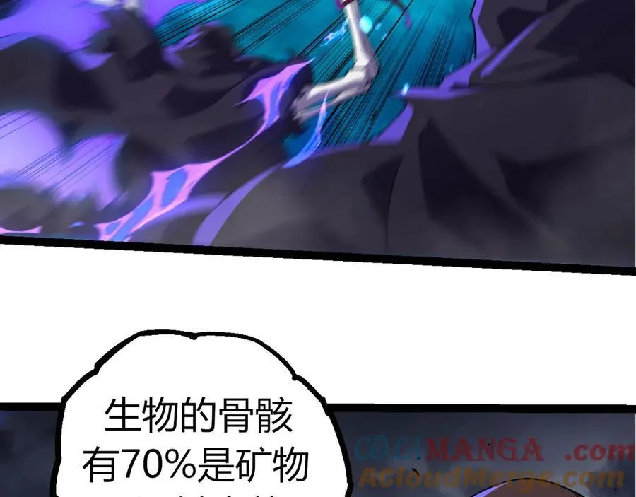 第344话 死亡之神60