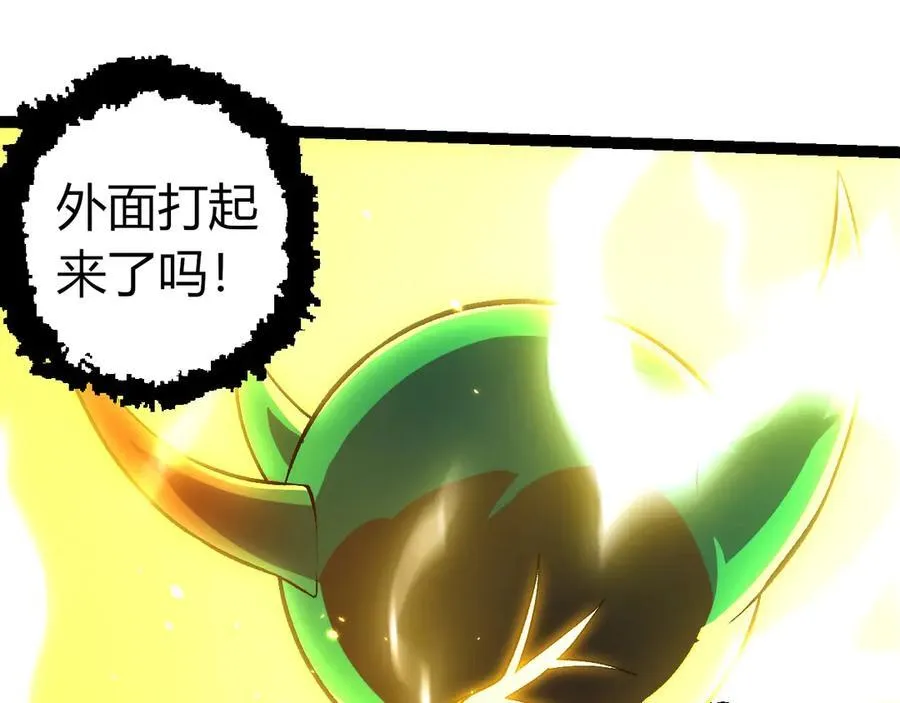 第352话 石柱的秘密54