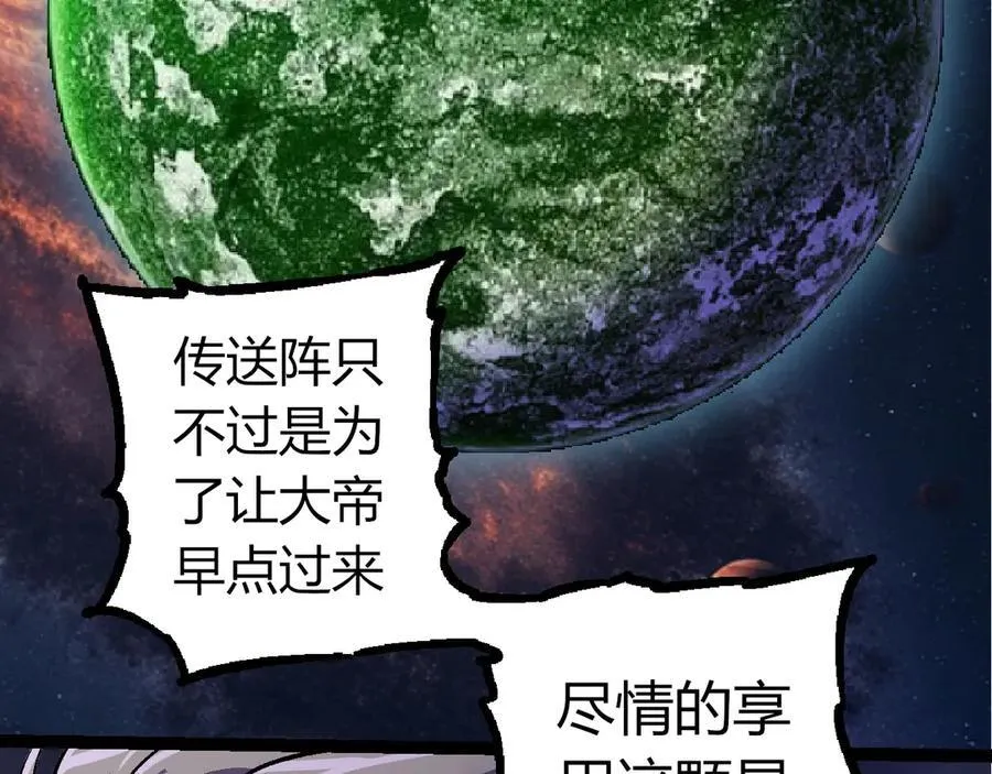 第352话 石柱的秘密25