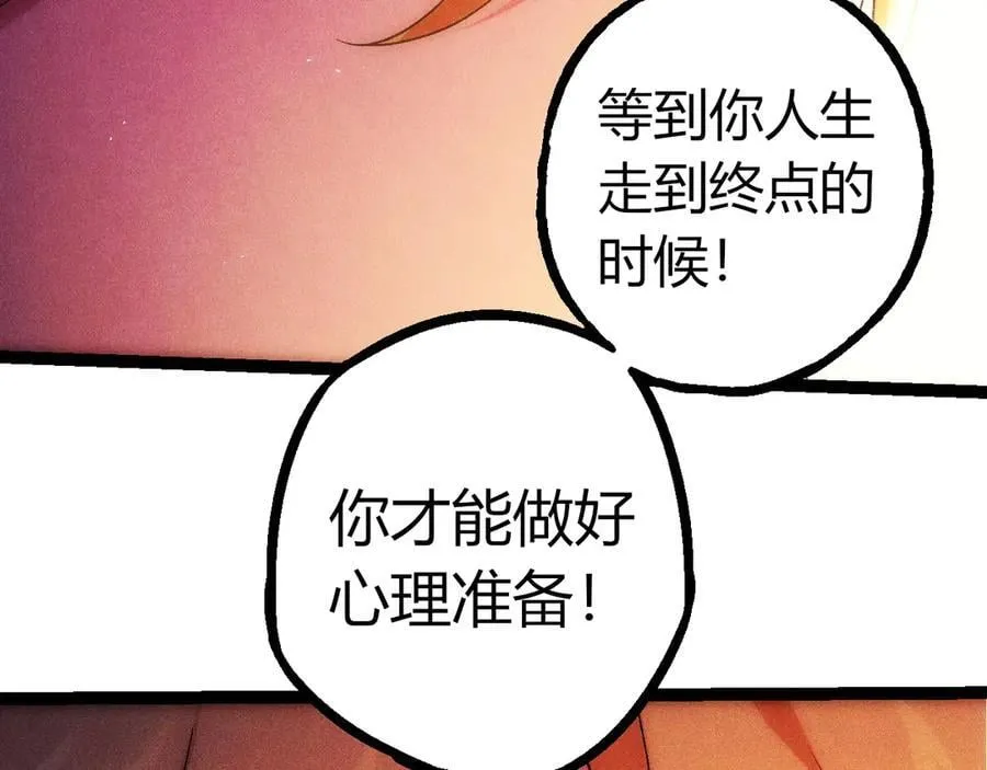第346话 生者与死者18