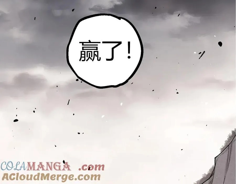 第354话 不灭之炎100