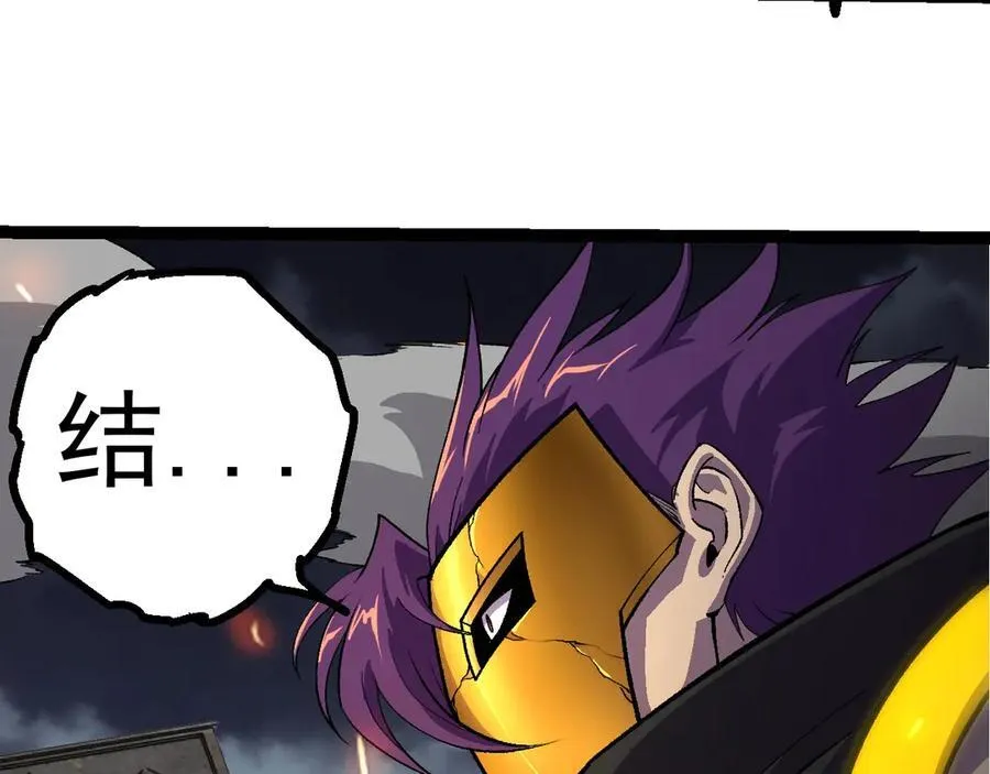 第352话 石柱的秘密69
