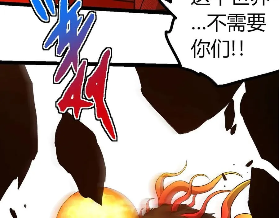 第349话 知识之神59