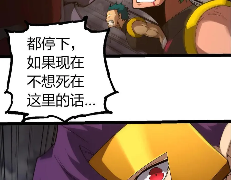第353话 何小灵新的力量展现17