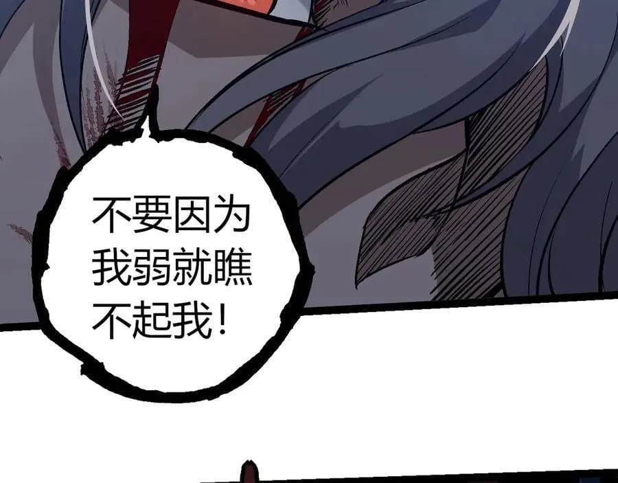 第351话 弱点击破99