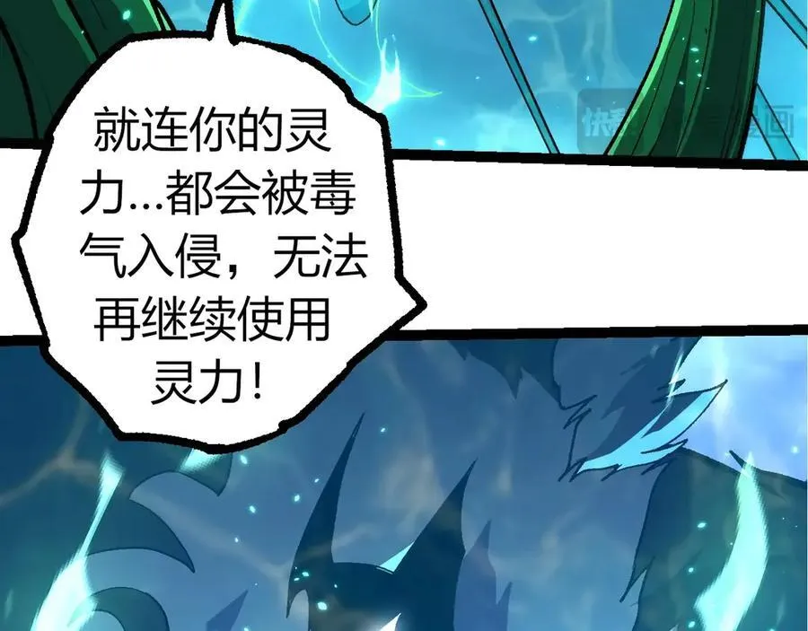 第356话 碾压38