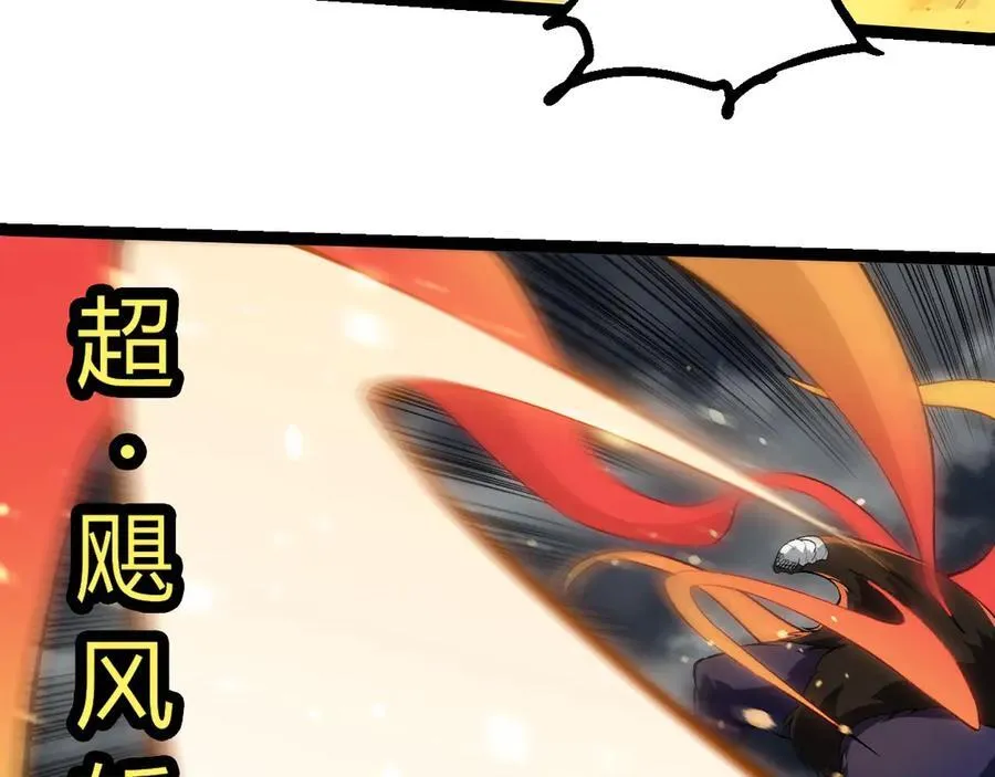第348话 爆裂模式17