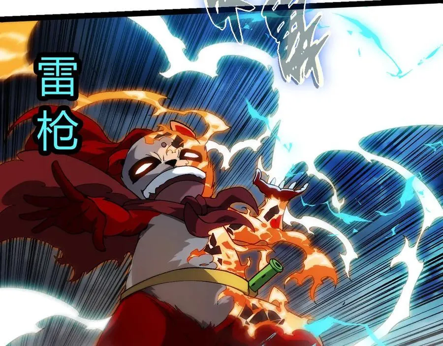 第348话 爆裂模式89