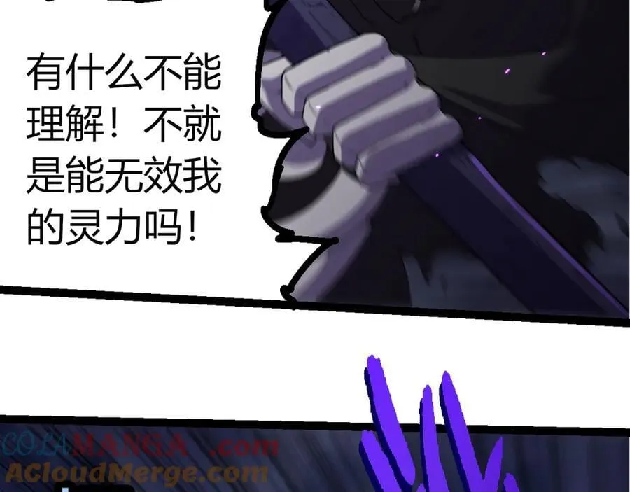 第344话 死亡之神80
