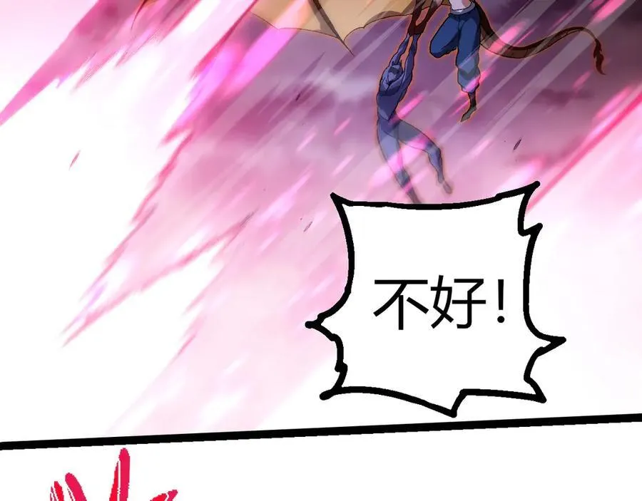 第358话 自爆71