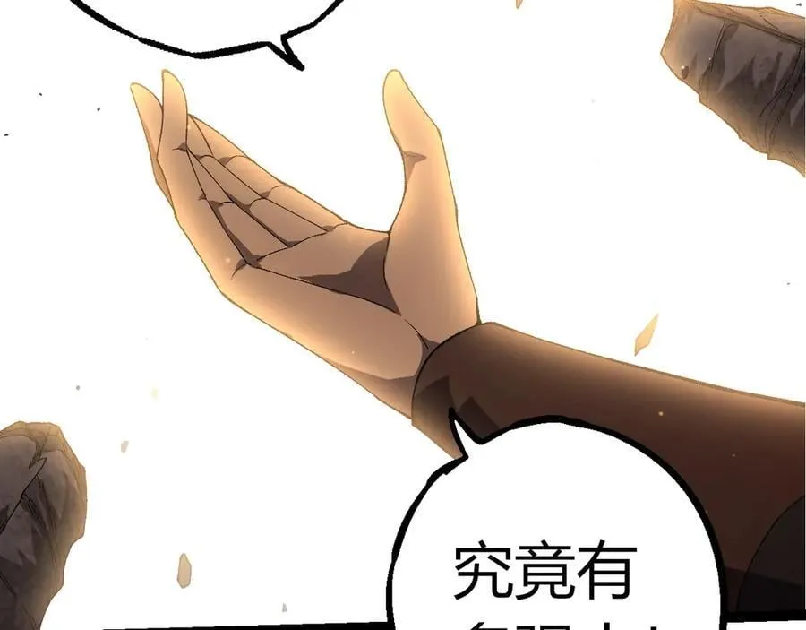 第346话 生者与死者86