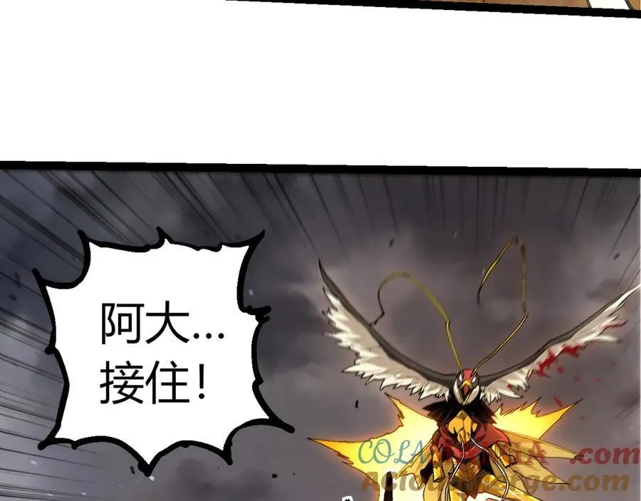 第343话 还是青风比较好听40