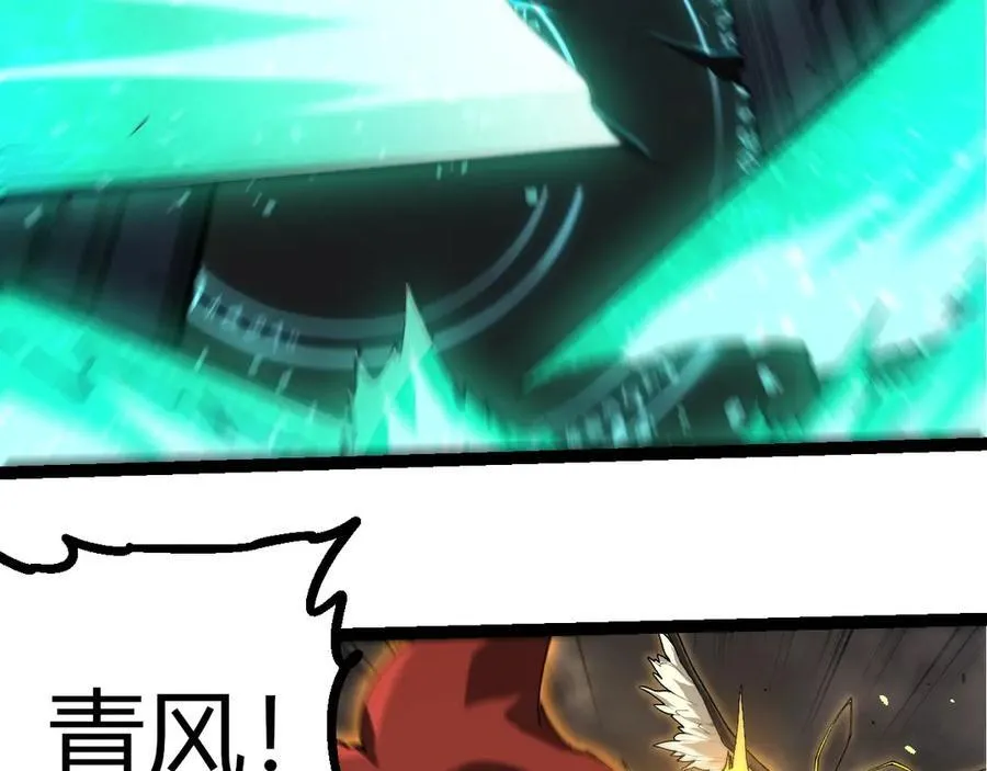 第343话 还是青风比较好听59