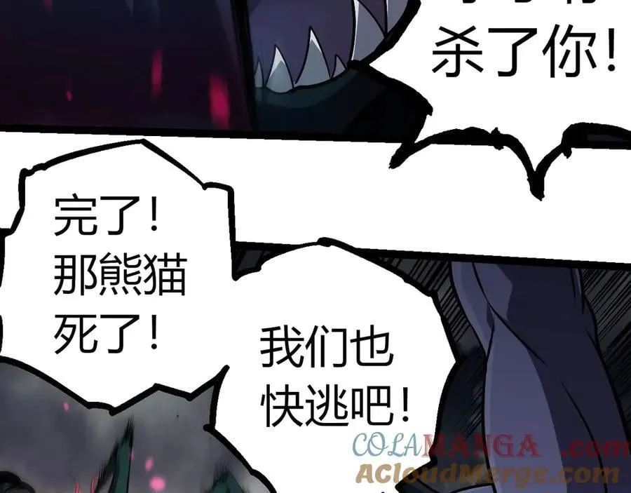 第358话 自爆12