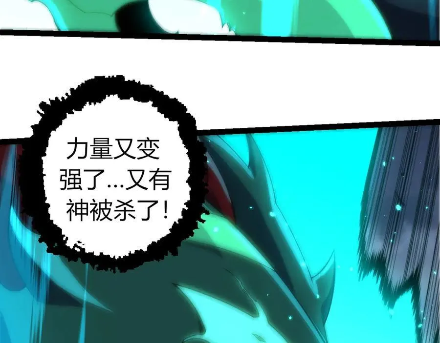 第344话 死亡之神9