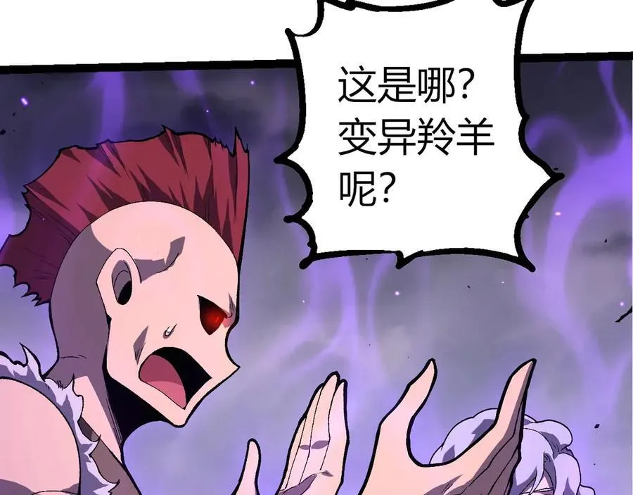 第346话 生者与死者29