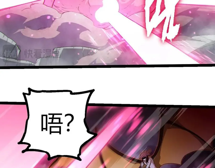 第358话 自爆70