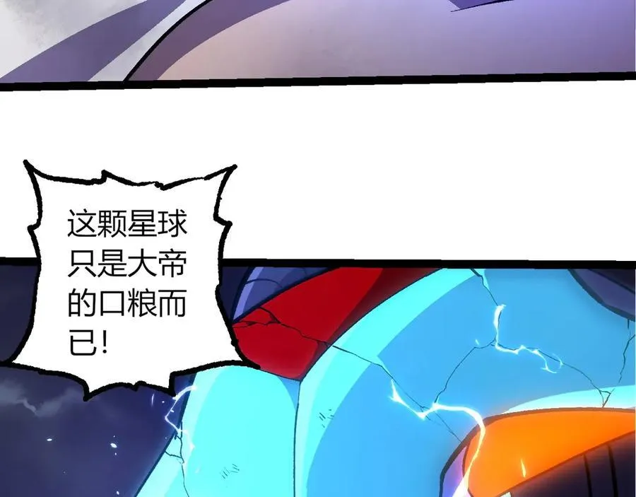 第352话 石柱的秘密27