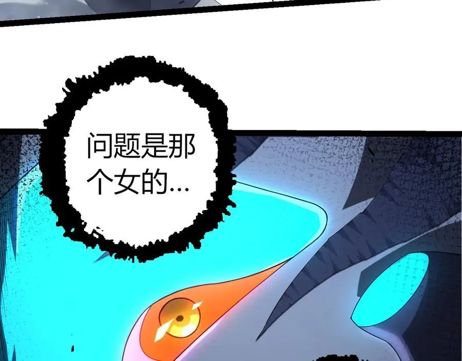 第350话 变身77