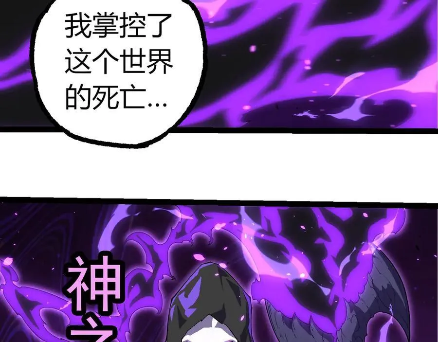 第344话 死亡之神45