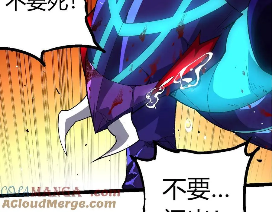 第343话 还是青风比较好听76